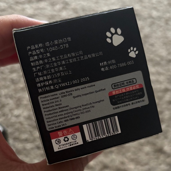 Little Black’s Daily Work Routine Blind Box - Picture 2 of 4